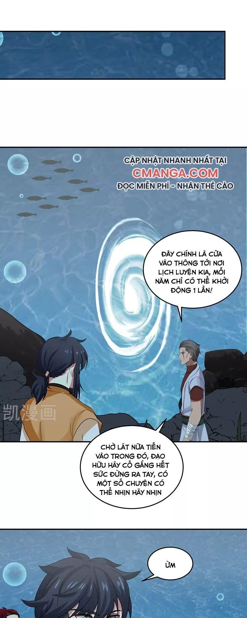 Hỗn Độn Đan Thần Chapter 112 - Trang 2