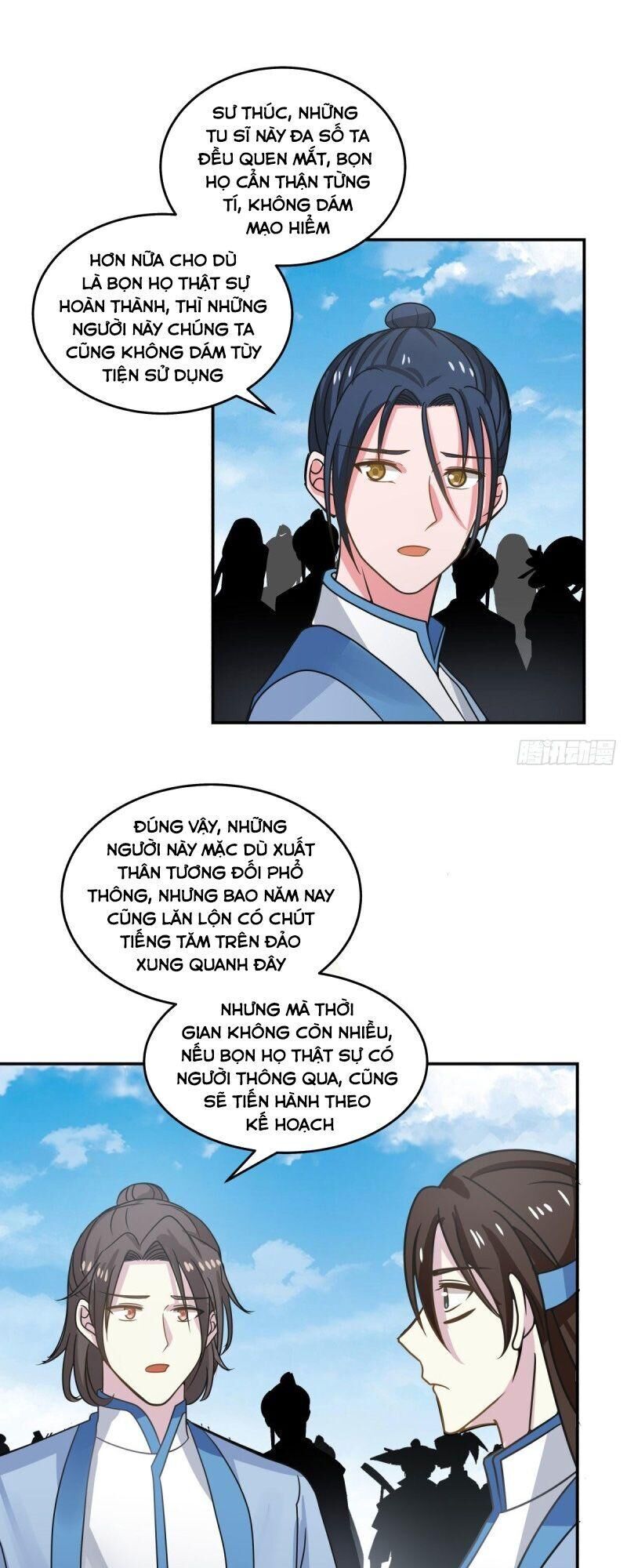 Hỗn Độn Đan Thần Chapter 111 - Trang 2