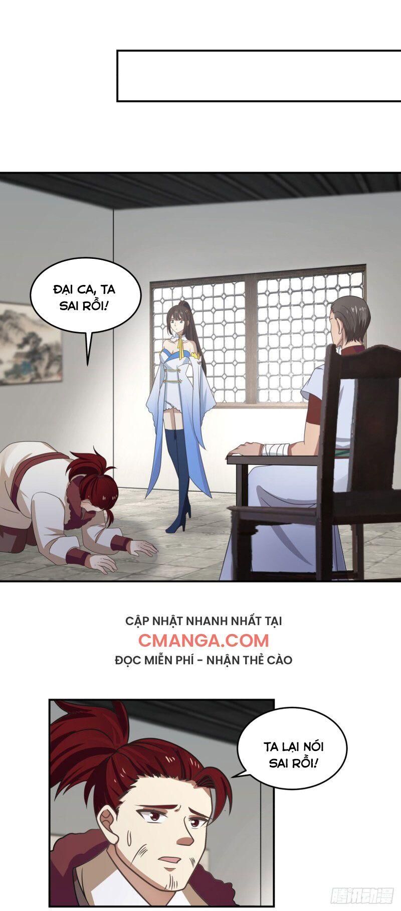 Hỗn Độn Đan Thần Chapter 111 - Trang 2