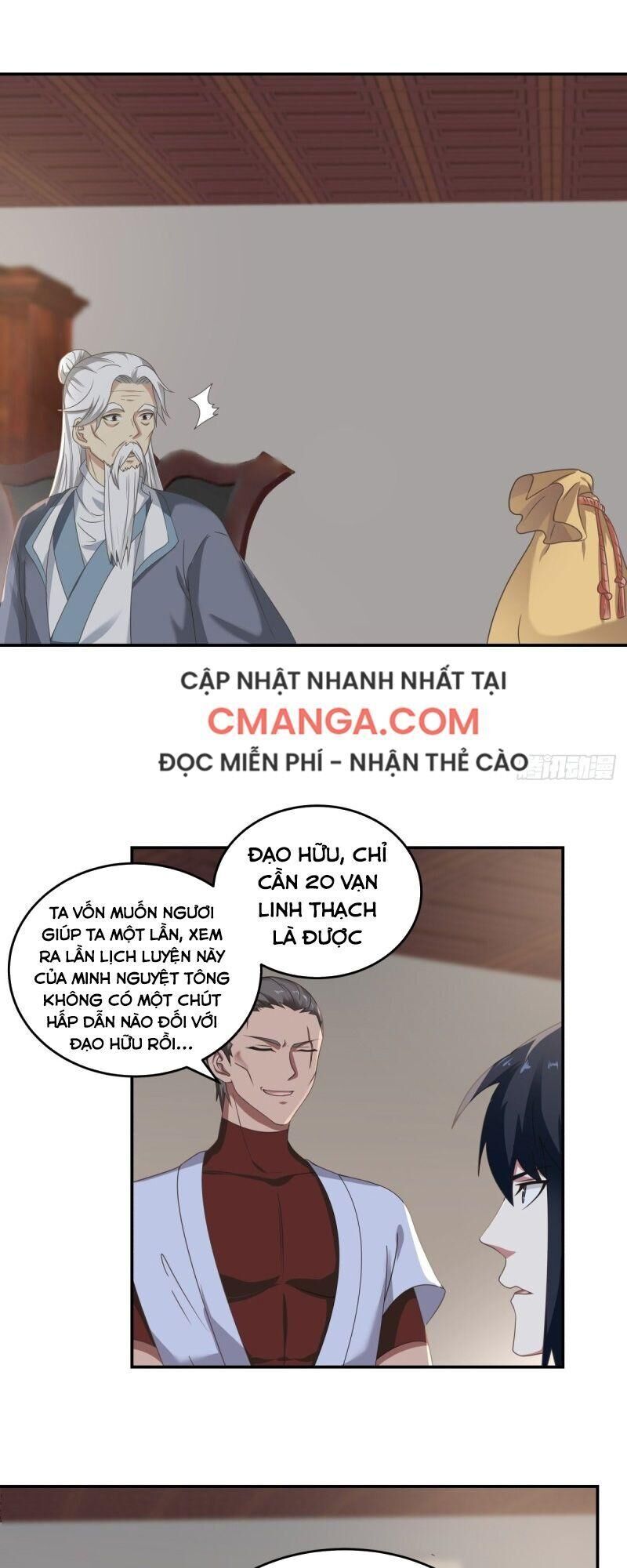 Hỗn Độn Đan Thần Chapter 109 - Trang 2