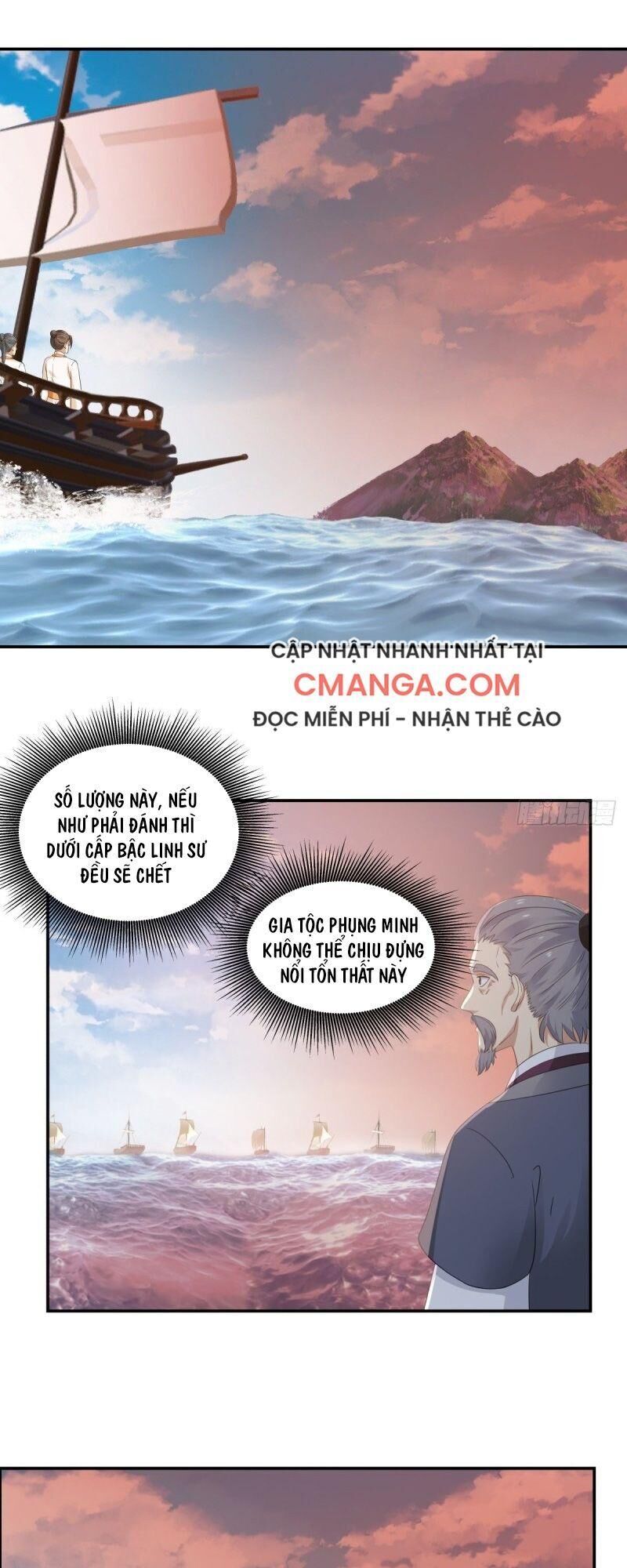 Hỗn Độn Đan Thần Chapter 105 - Trang 2