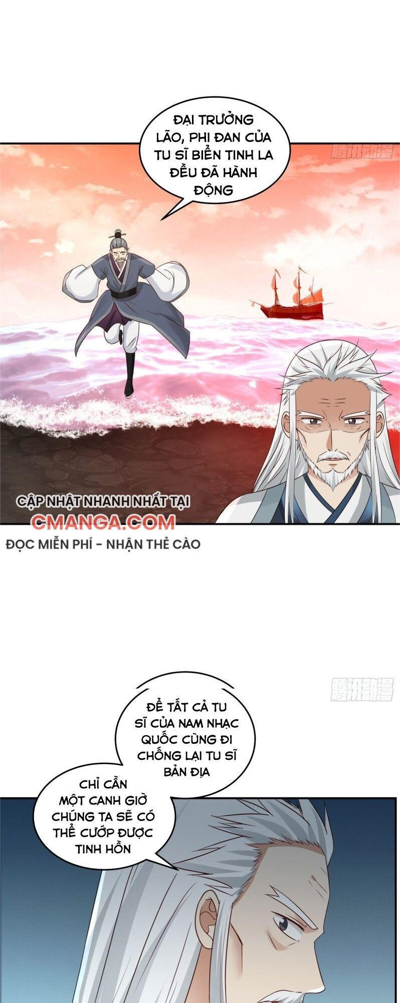 Hỗn Độn Đan Thần Chapter 104 - Trang 2