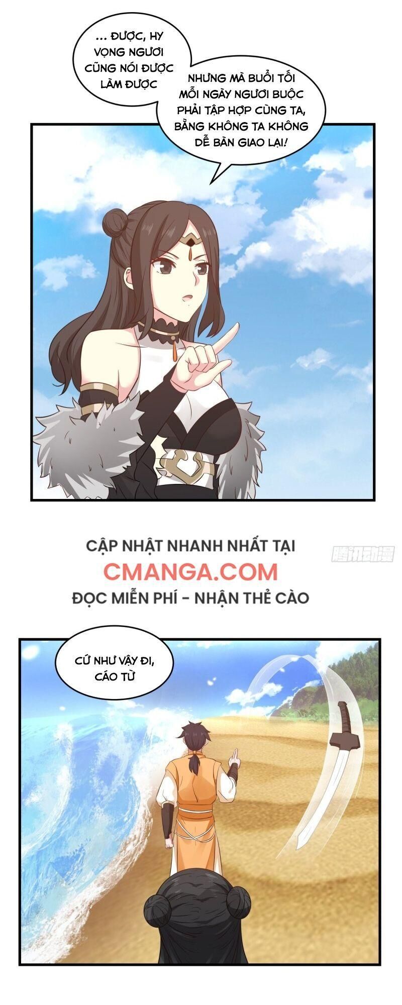 Hỗn Độn Đan Thần Chapter 100 - Trang 2