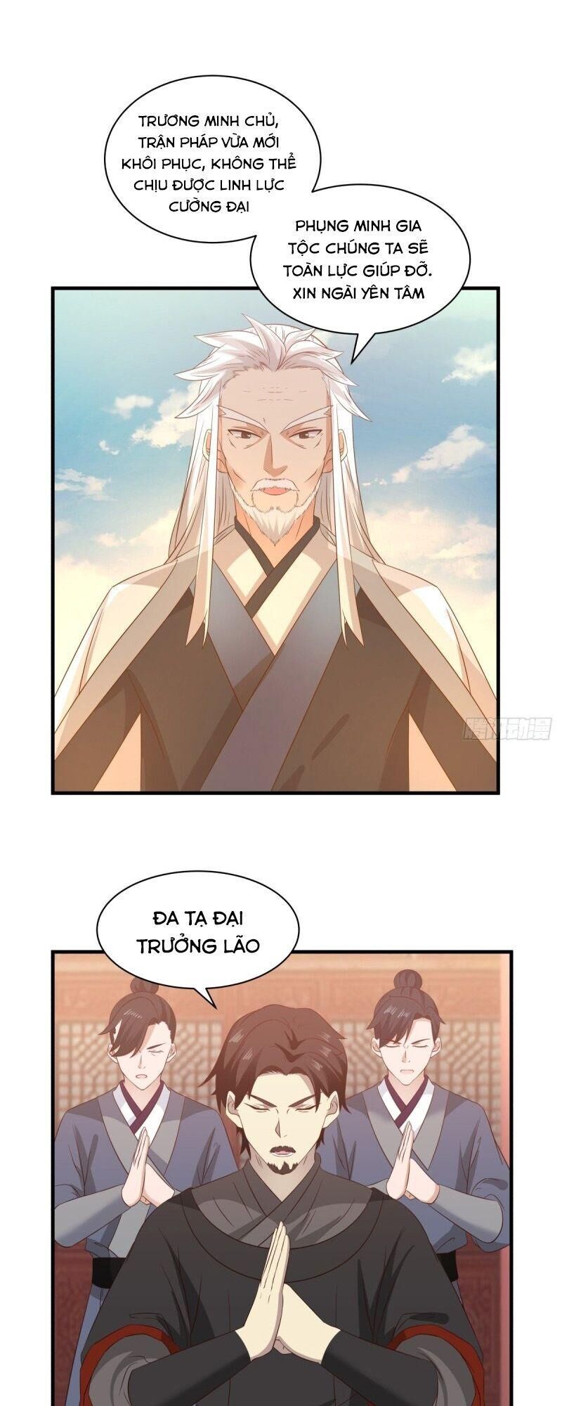 Hỗn Độn Đan Thần Chapter 98 - Trang 2