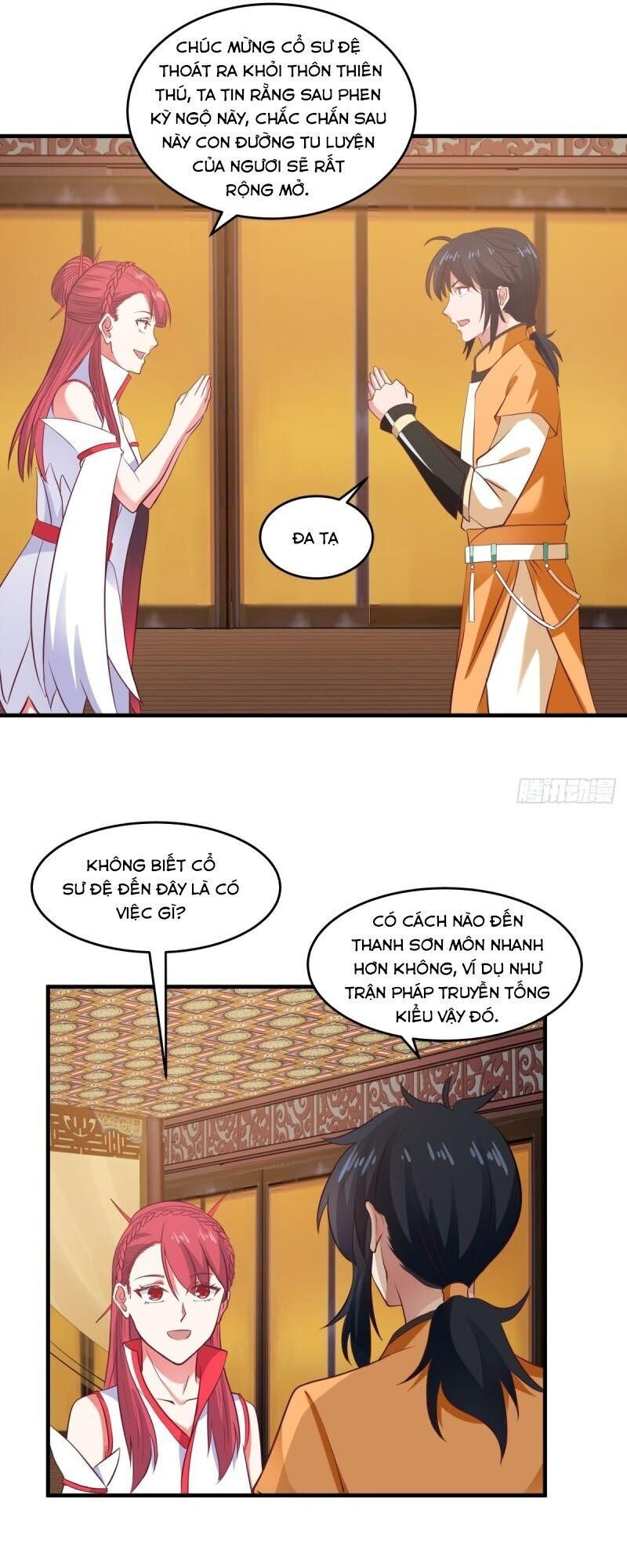 Hỗn Độn Đan Thần Chapter 82 - Trang 2