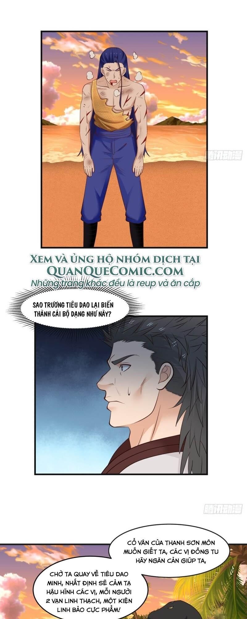 Hỗn Độn Đan Thần Chapter 59 - Trang 2