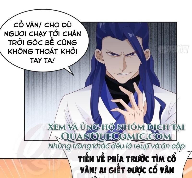 Hỗn Độn Đan Thần Chapter 39 - Trang 2