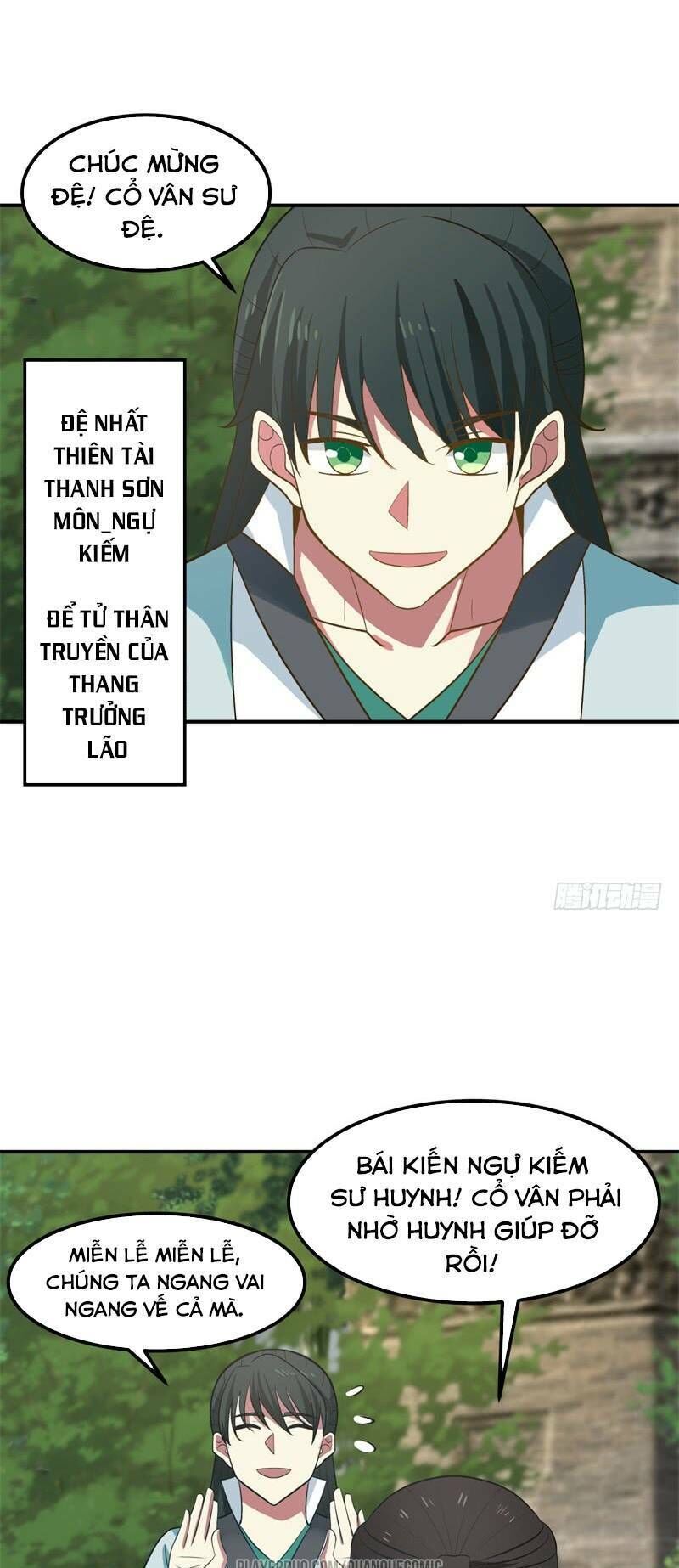 Hỗn Độn Đan Thần Chapter 16 - Trang 2