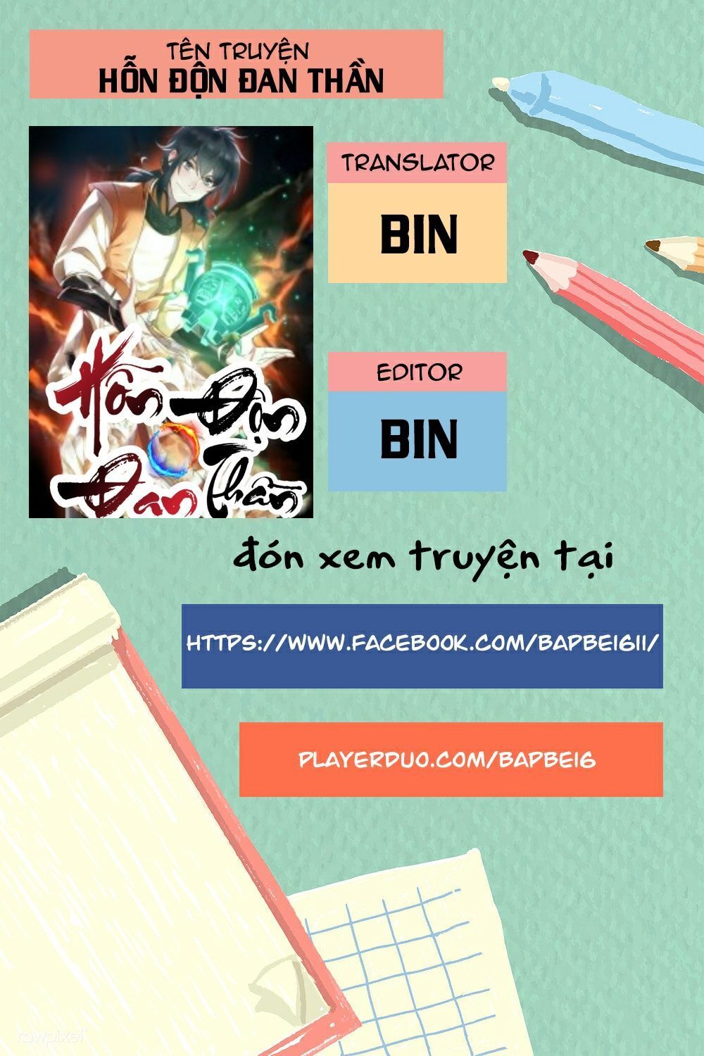 Hỗn Độn Đan Thần Chapter 3 - Trang 2