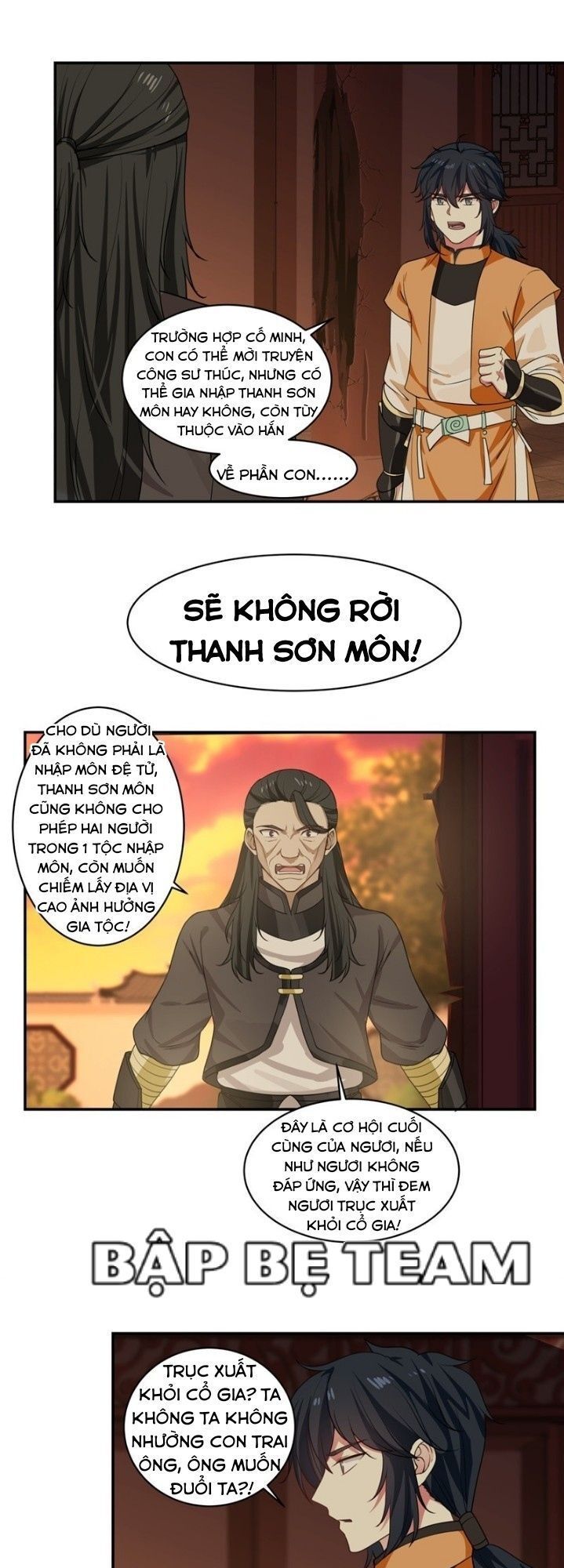 Hỗn Độn Đan Thần Chapter 3 - Trang 2