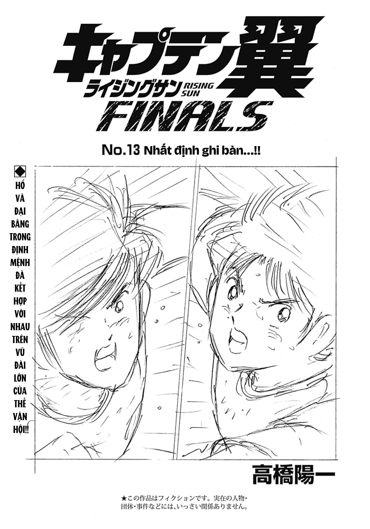 Captain Tsubasa Rising Sun Finals Chapter 13 - Trang 2