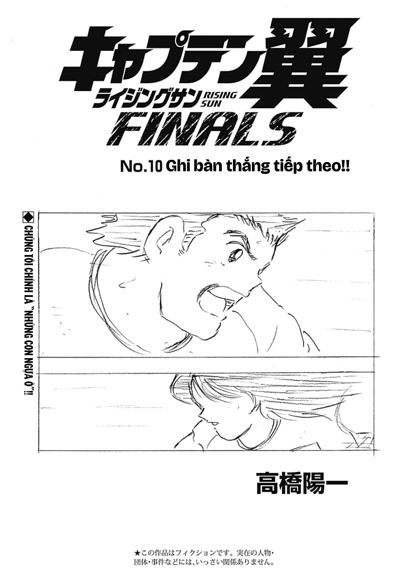 Captain Tsubasa Rising Sun Finals Chapter 10 - Trang 2