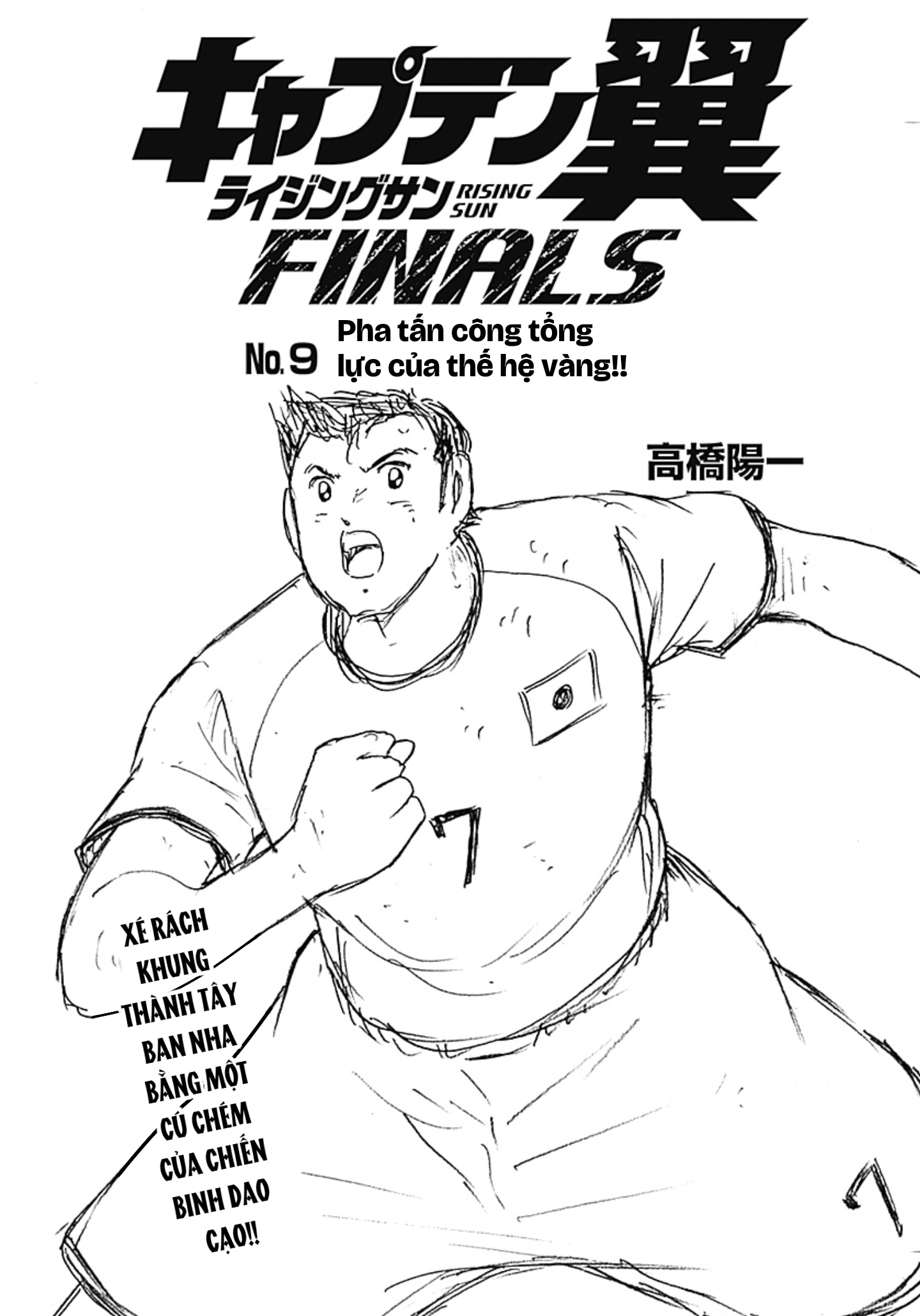 Captain Tsubasa Rising Sun Finals Chapter 9 - Trang 2