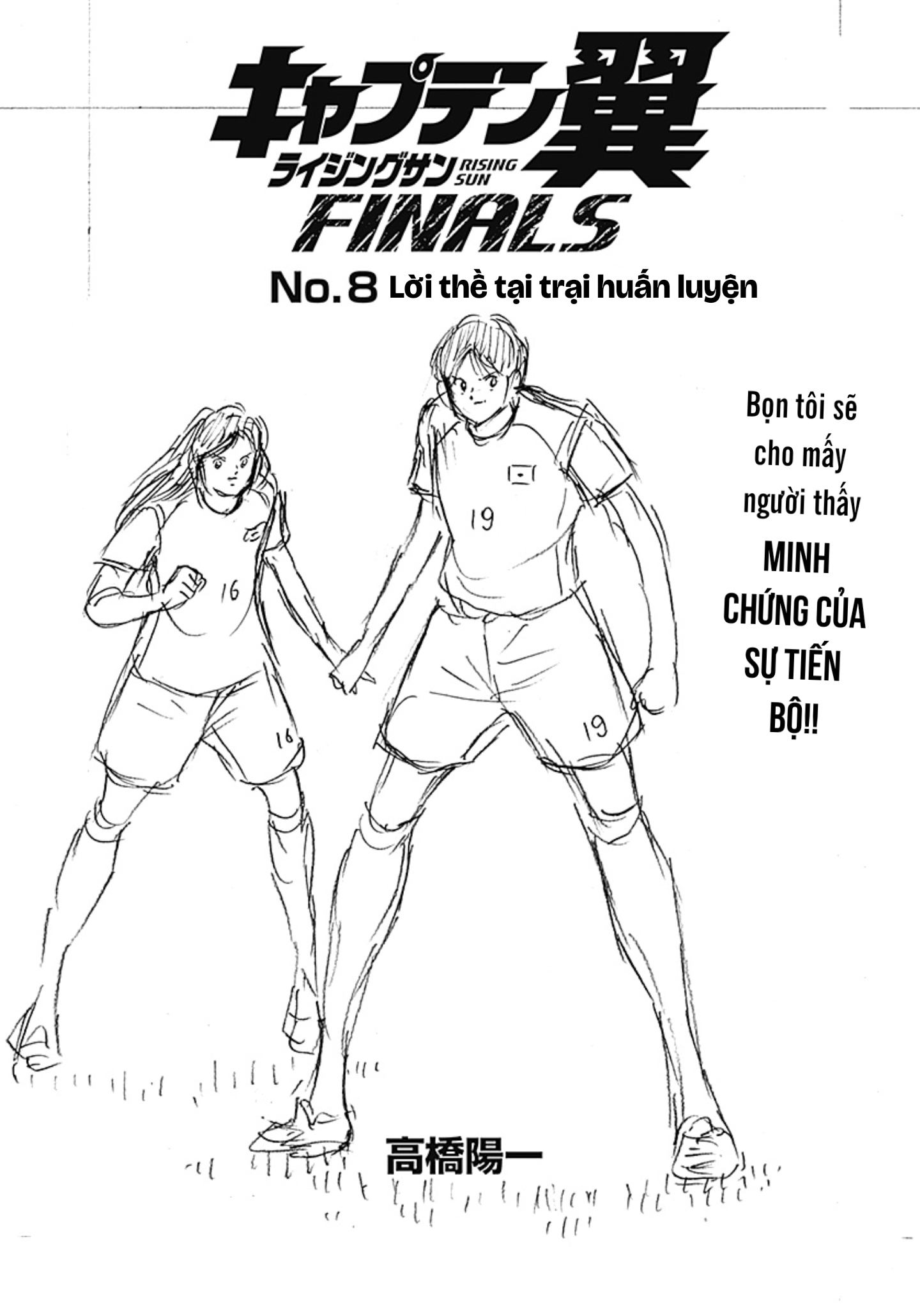 Captain Tsubasa Rising Sun Finals Chapter 8 - Trang 2