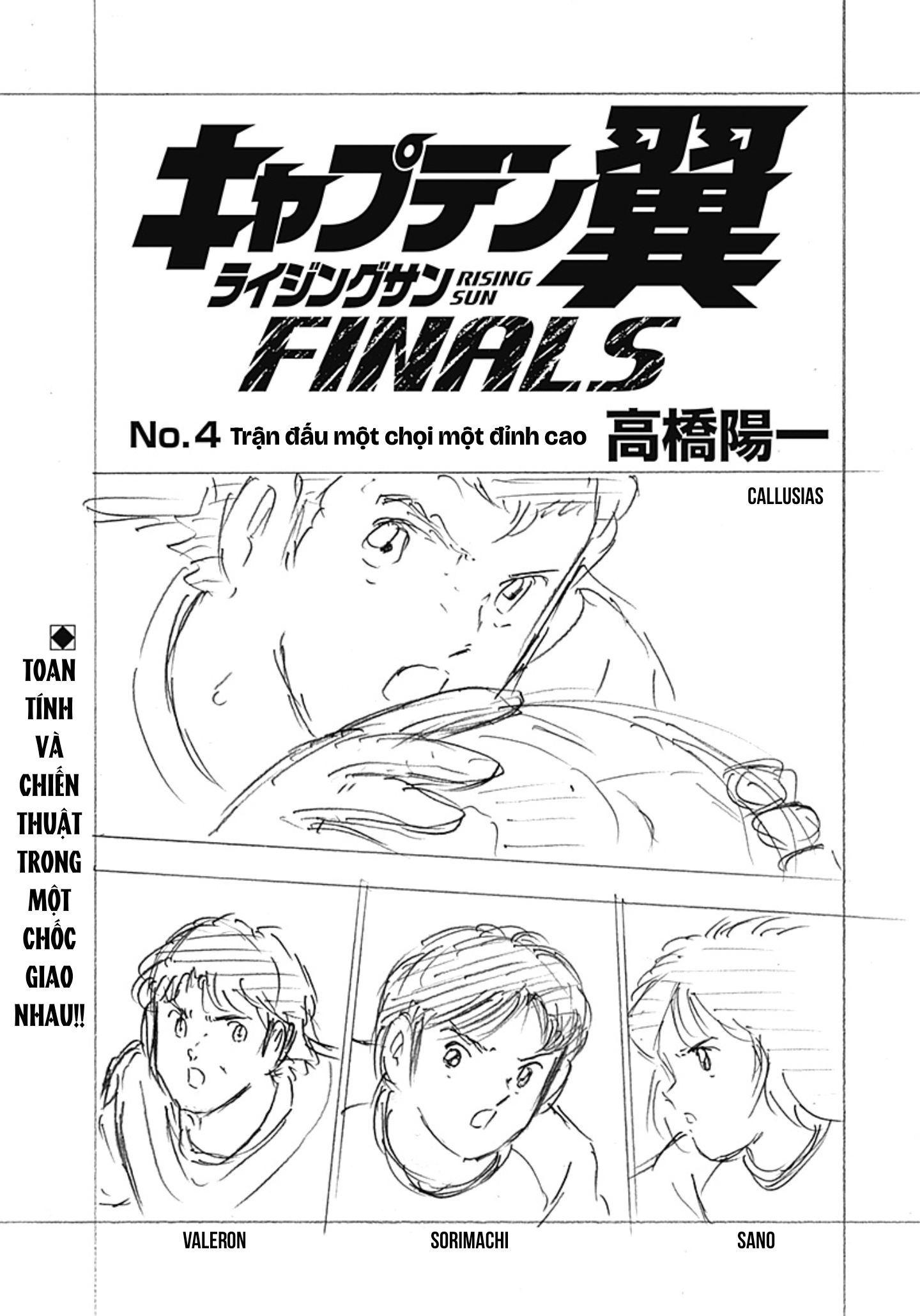 Captain Tsubasa Rising Sun Finals Chapter 4 - Trang 2