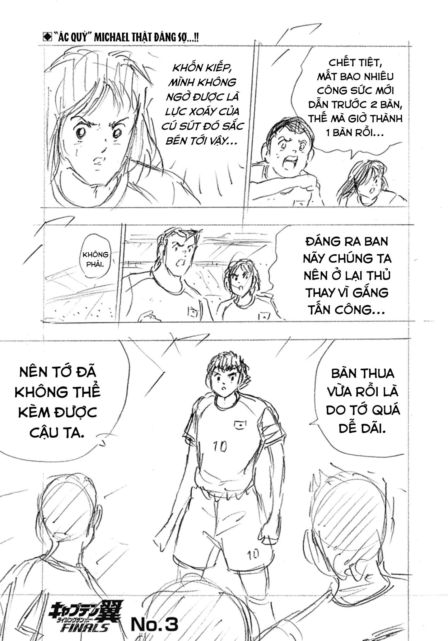 Captain Tsubasa Rising Sun Finals Chapter 3 - Trang 2