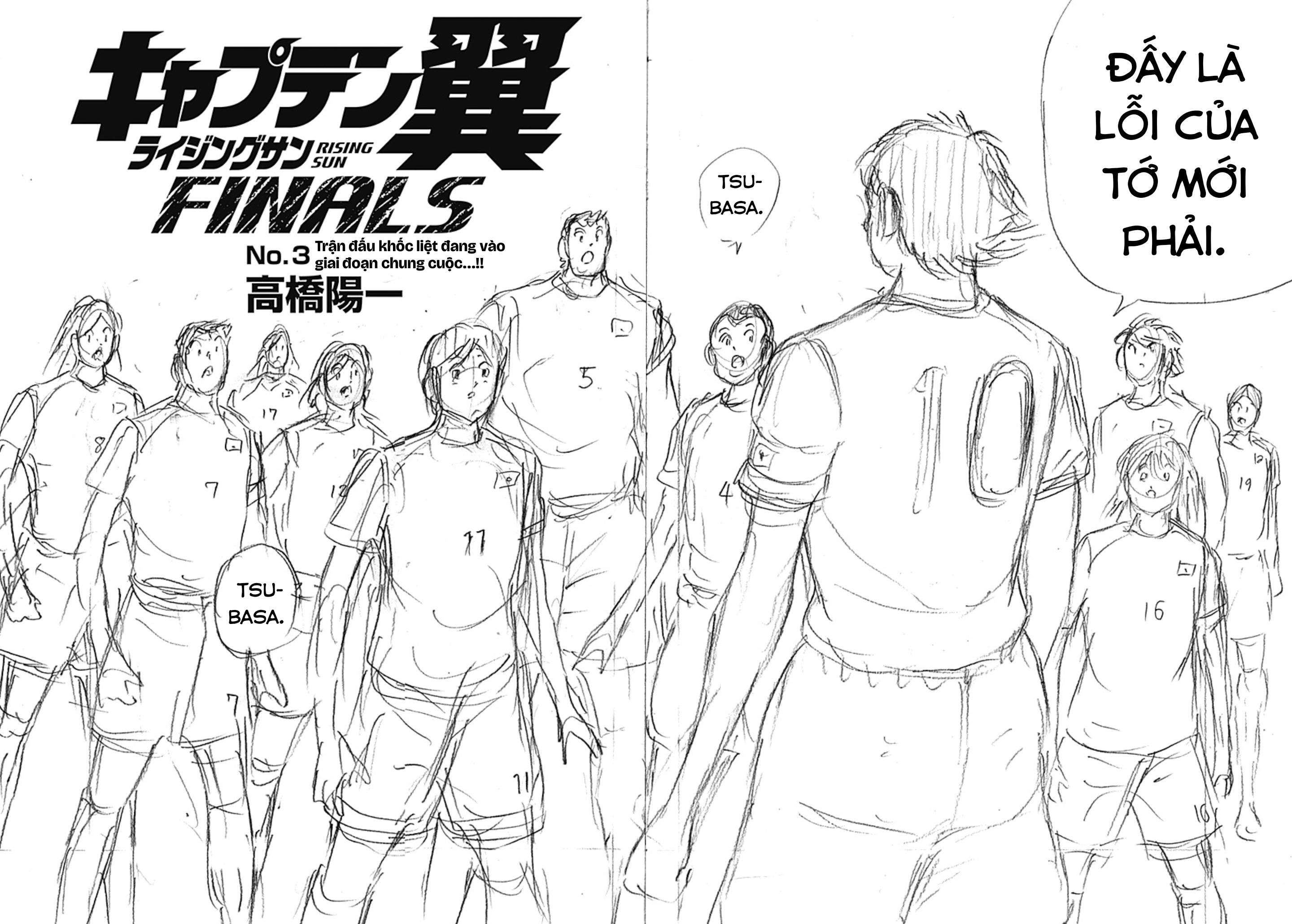 Captain Tsubasa Rising Sun Finals Chapter 3 - Trang 2