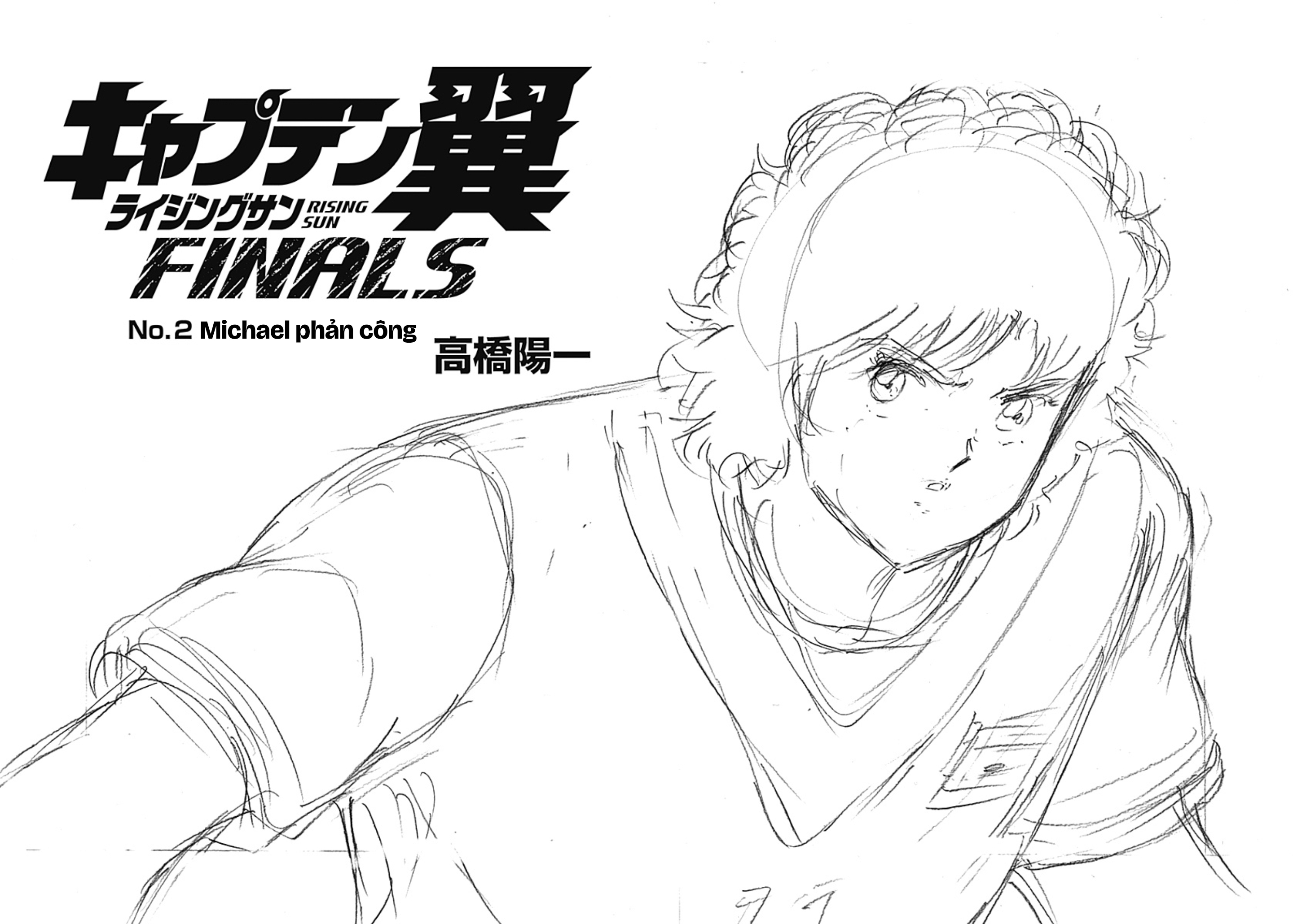 Captain Tsubasa Rising Sun Finals Chapter 2 - Trang 2