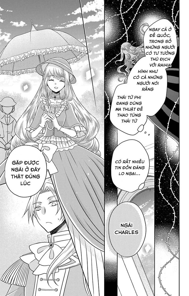 Teikoku No Koiyome Chapter 16 - Trang 2