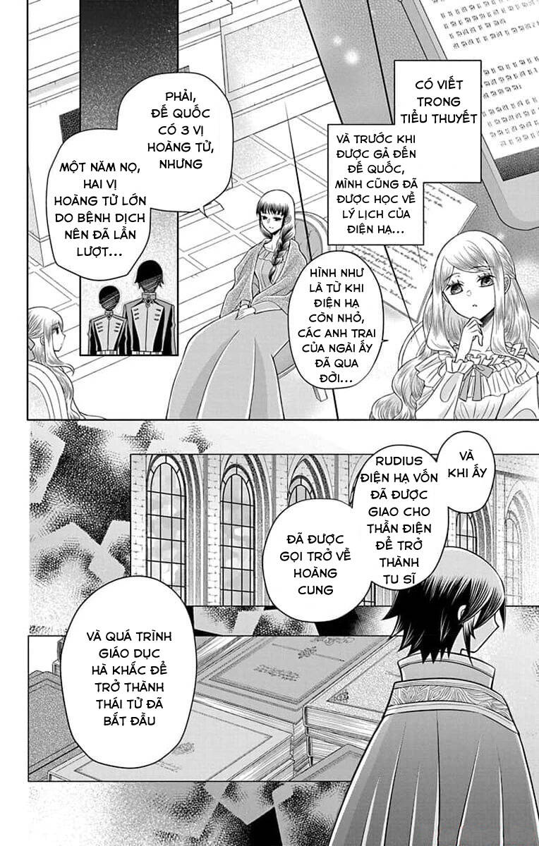 Teikoku No Koiyome Chapter 12 - Trang 2