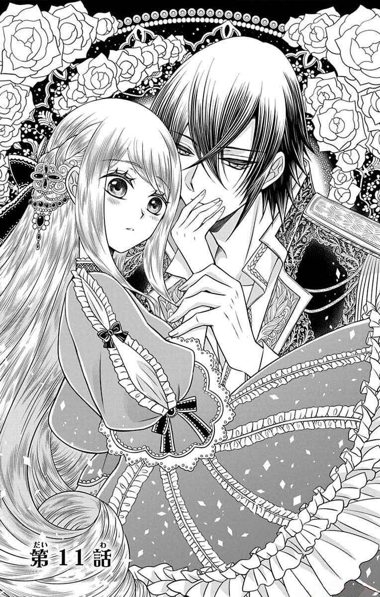 Teikoku No Koiyome Chapter 11 - Trang 2