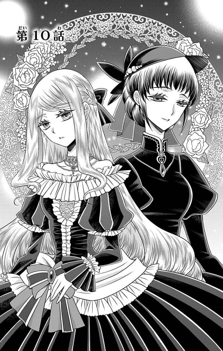 Teikoku No Koiyome Chapter 10 - Trang 2