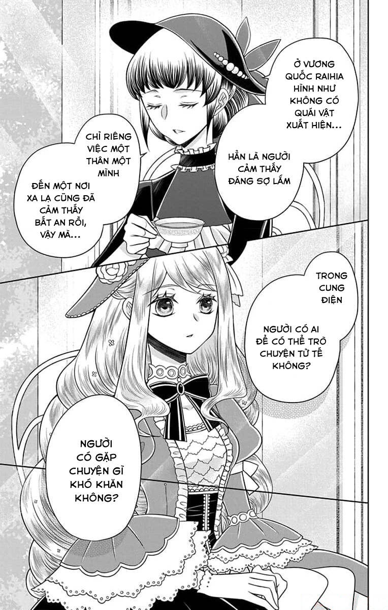 Teikoku No Koiyome Chapter 9 - Trang 2