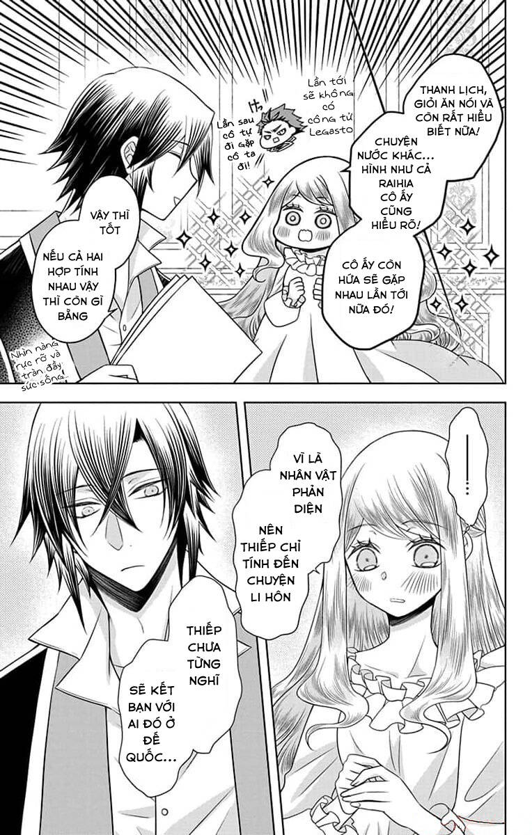 Teikoku No Koiyome Chapter 9 - Trang 2