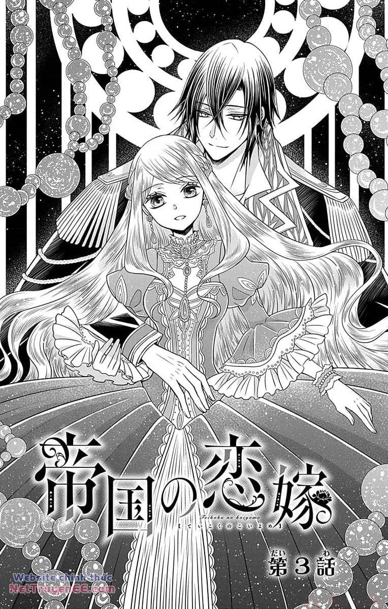 Teikoku No Koiyome Chapter 3 - Trang 2