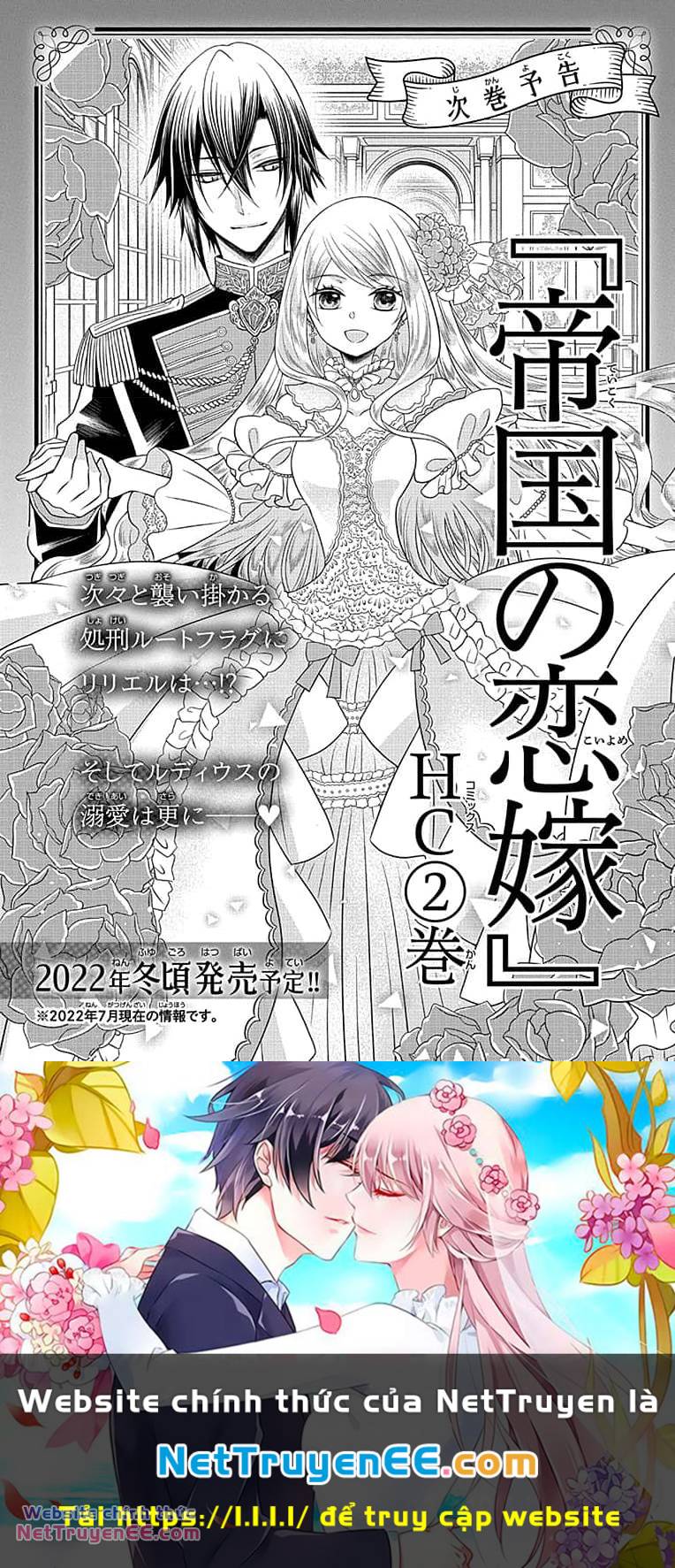 Teikoku No Koiyome Chapter 2.5 - Trang 2