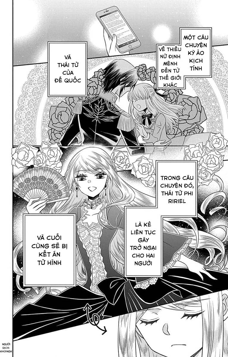 Teikoku No Koiyome Chapter 1.1 - Trang 2