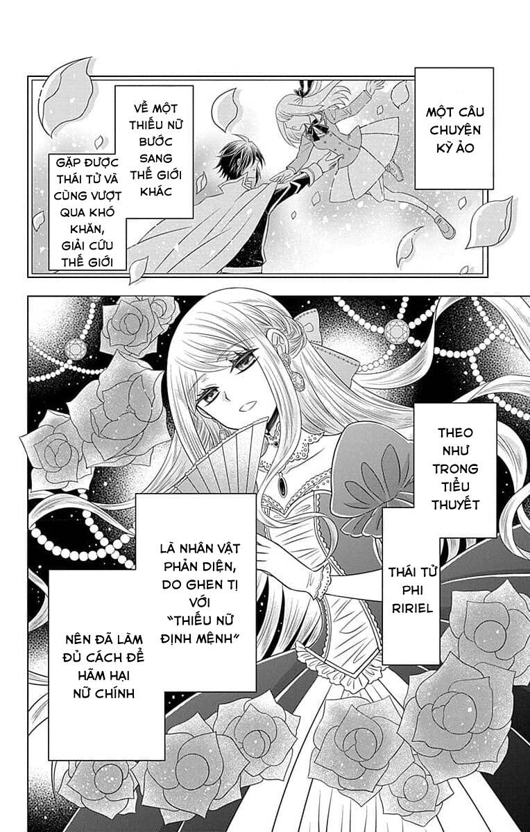 Teikoku No Koiyome Chapter 0 - Trang 2