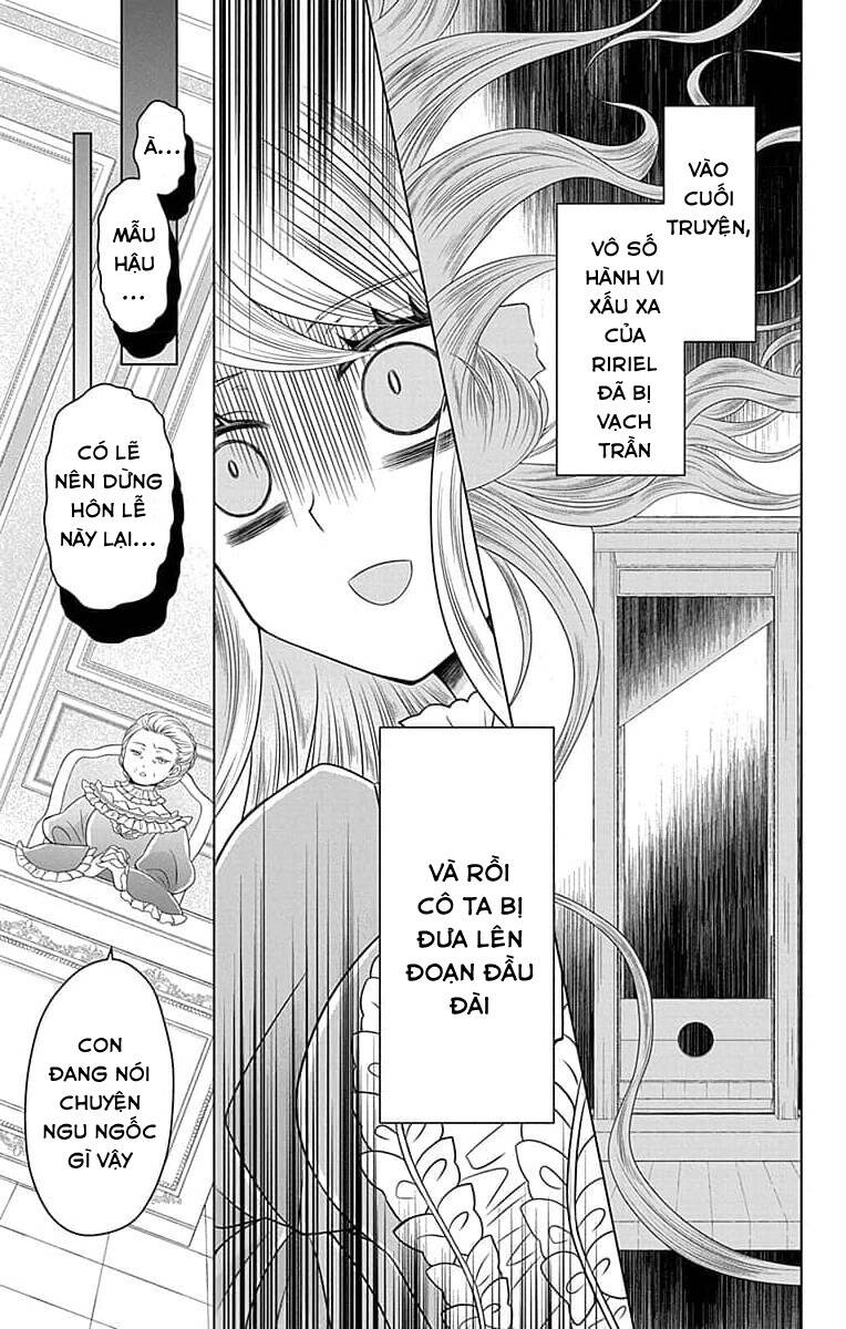 Teikoku No Koiyome Chapter 0 - Trang 2