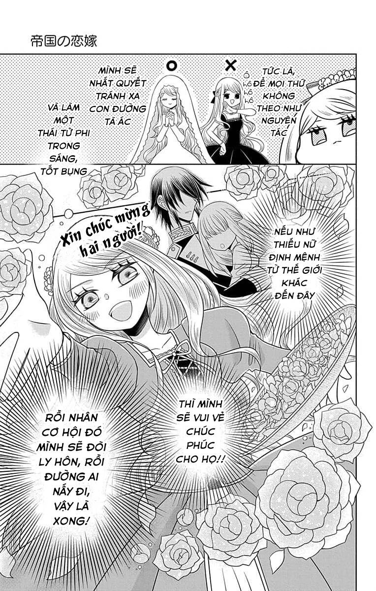 Teikoku No Koiyome Chapter 0 - Trang 2