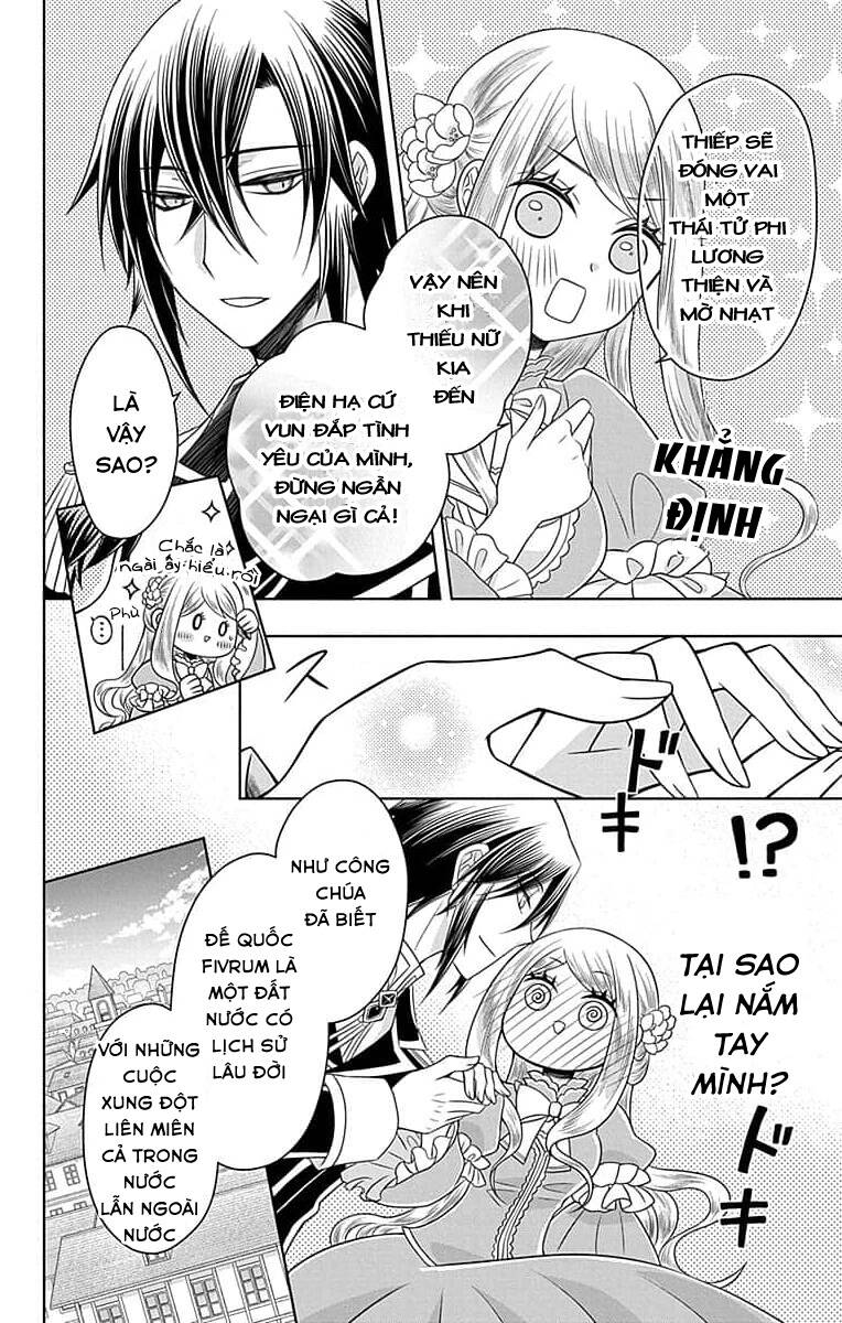 Teikoku No Koiyome Chapter 0 - Trang 2