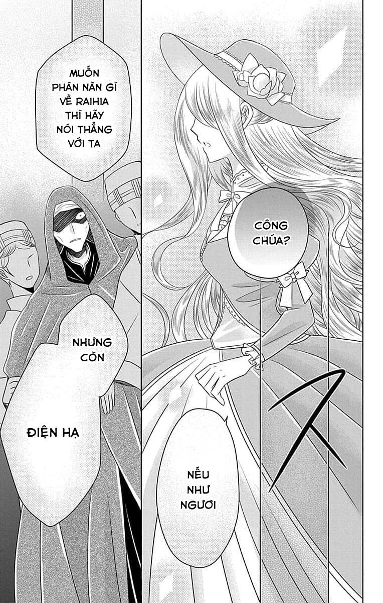 Teikoku No Koiyome Chapter 0 - Trang 2