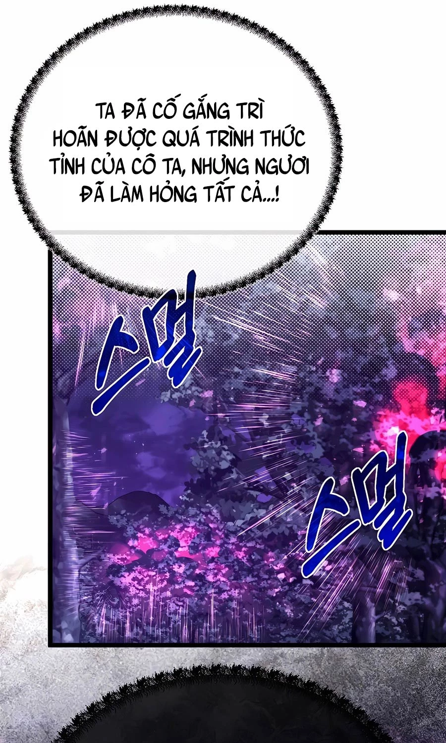 Anh Trai Anh Hùng Là Người Đã Chết Trong Học Viện Chapter 84 - Trang 2