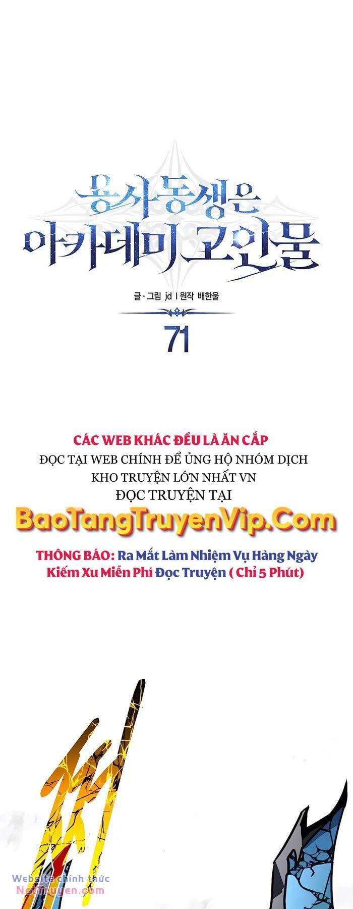 Anh Trai Anh Hùng Là Người Đã Chết Trong Học Viện Chapter 71 - Trang 2