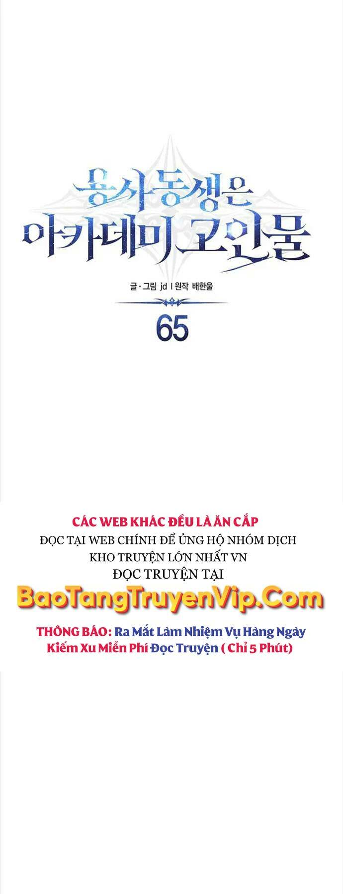 Anh Trai Anh Hùng Là Người Đã Chết Trong Học Viện Chapter 65 - Trang 2