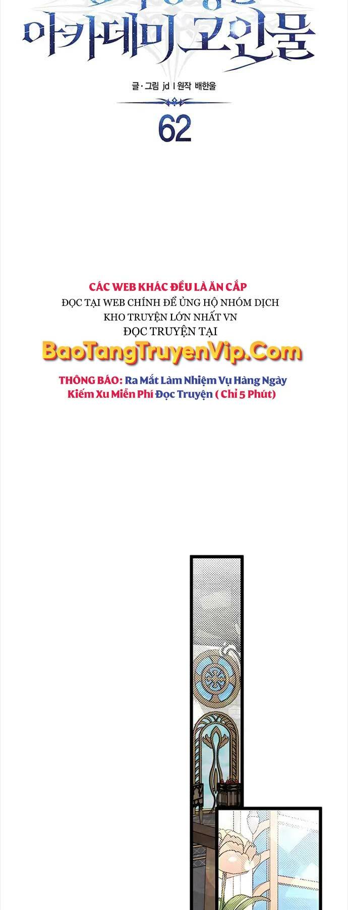 Anh Trai Anh Hùng Là Người Đã Chết Trong Học Viện Chapter 62 - Trang 2