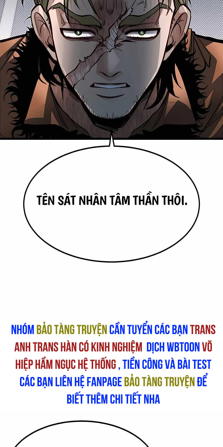 Anh Trai Anh Hùng Là Người Đã Chết Trong Học Viện Chapter 57 - Trang 2