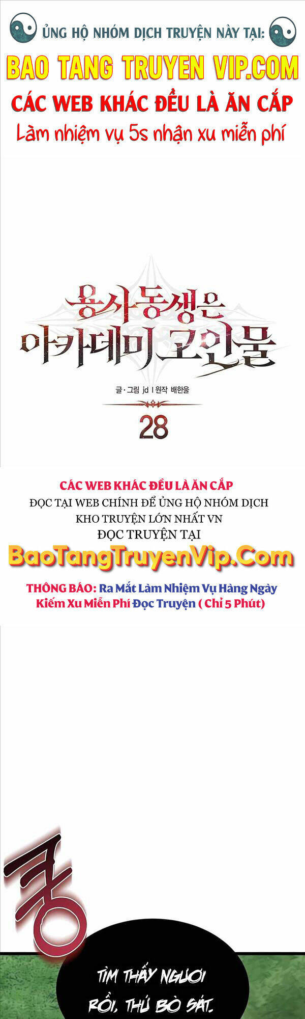 Anh Trai Anh Hùng Là Người Đã Chết Trong Học Viện Chapter 28 - Trang 2