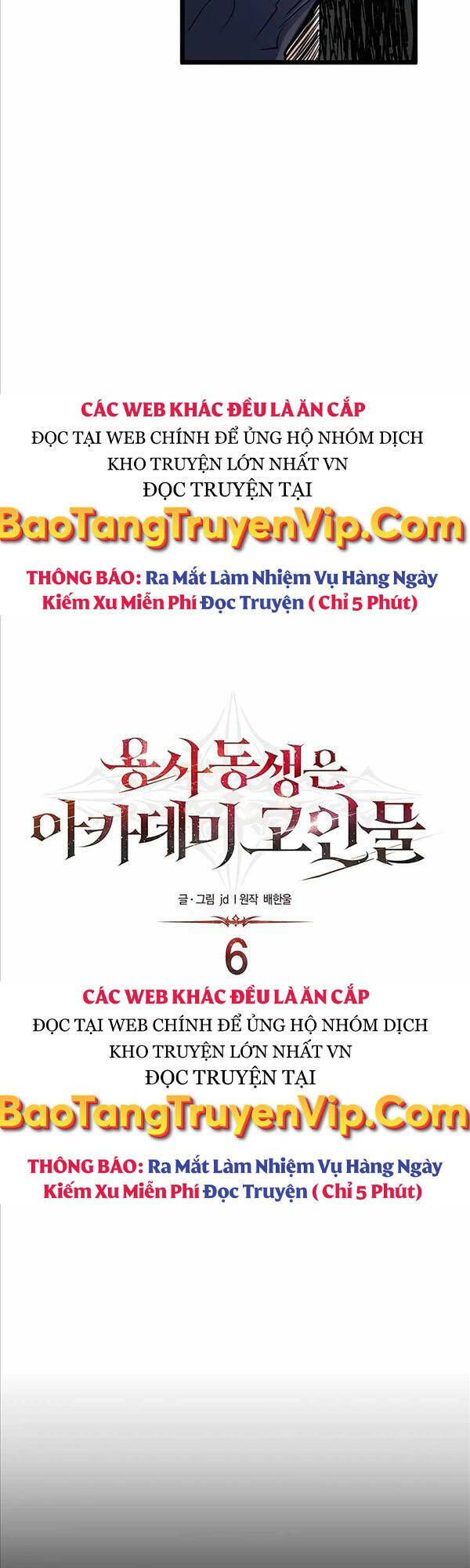 Anh Trai Anh Hùng Là Người Đã Chết Trong Học Viện Chapter 6 - Trang 2