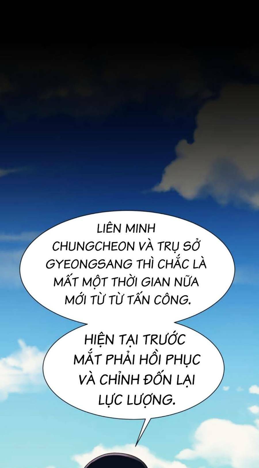 Bản Ngã Tối Thượng Chapter 58 - Trang 2