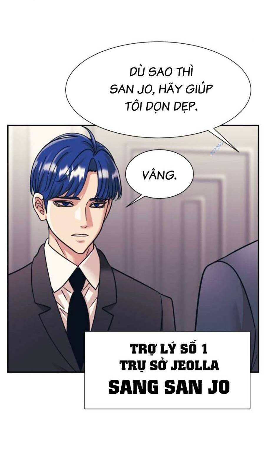 Bản Ngã Tối Thượng Chapter 56 - Trang 2