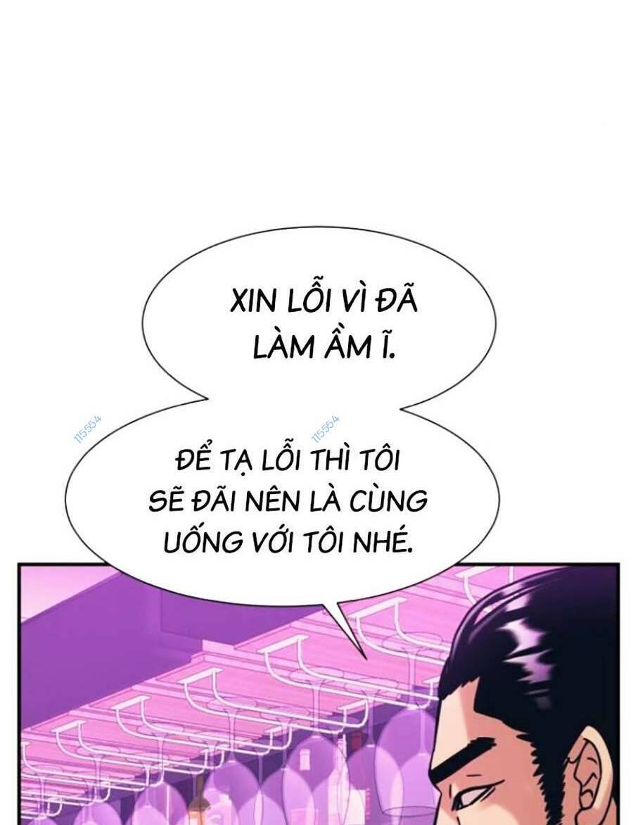 Bản Ngã Tối Thượng Chapter 42 - Trang 2