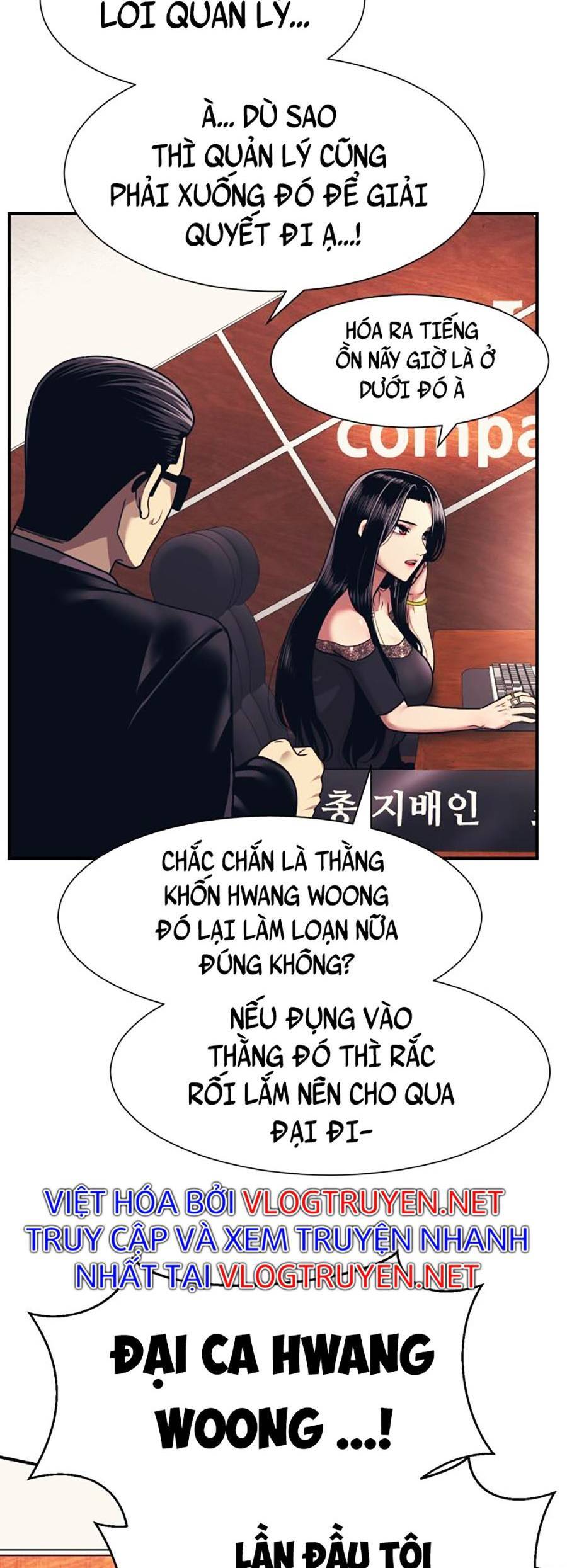 Bản Ngã Tối Thượng Chapter 2 - Trang 2