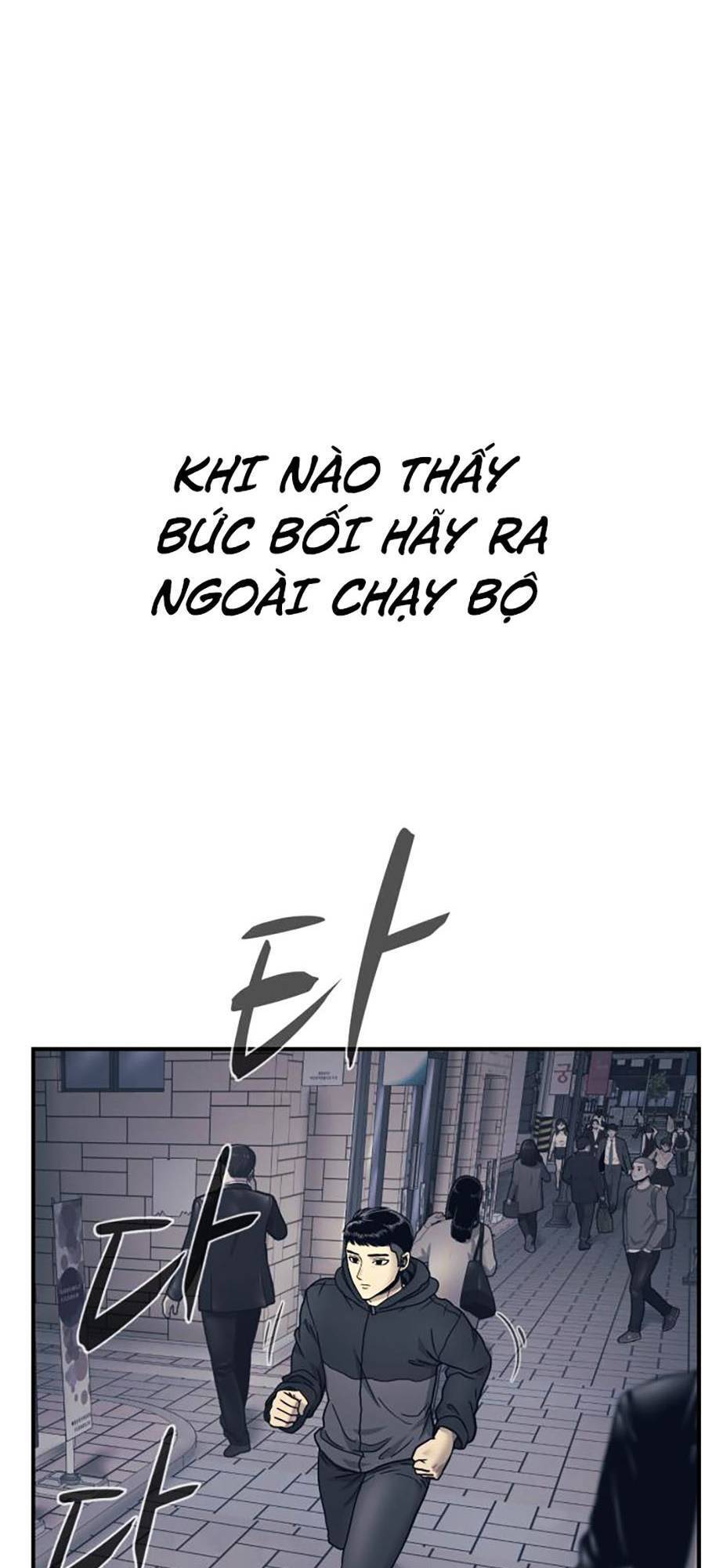 Bản Ngã Tối Thượng Chapter 1 - Trang 2