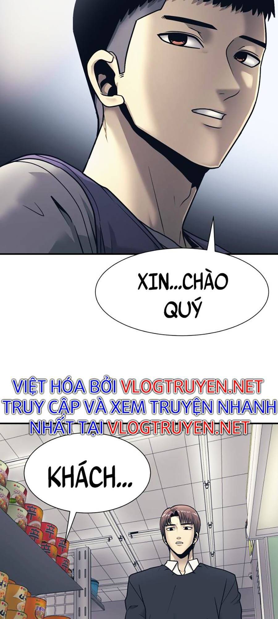 Bản Ngã Tối Thượng Chapter 1 - Trang 2