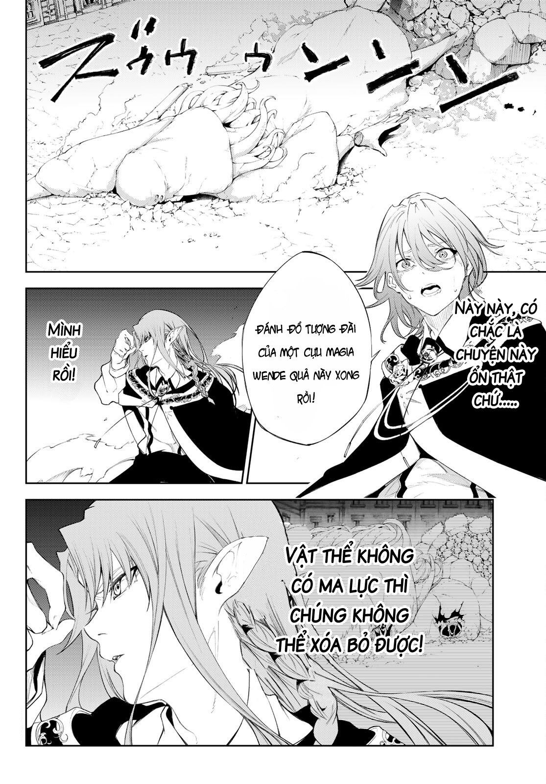 Wistoria’S Wand And Sword Chapter 24 - Trang 2